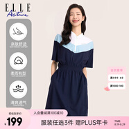ELLE ACTIVE活力撞色連衣裙夏季半拉鏈設計休閑減齡寬松收腰顯網(wǎng)球運動(dòng)風(fēng)裙子 淺藍/深藍 XL