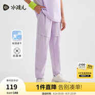 水孩兒（SOUHAIT）童裝男童女童速干褲夏季兒童長(zhǎng)褲百搭褲子 暮山紫SHSXND01CK592V23 120