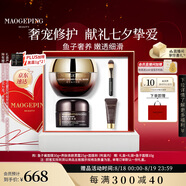 毛戈平魚子醬面膜黑霜涂抹面膜保濕面霜潤(rùn)膚護(hù)膚品禮盒七夕情人節(jié)禮物