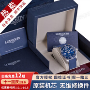 浪琴（LONGINES）【二手99新】浪琴康卡斯系列男表潛水運動(dòng)防水系列自動(dòng)機械男士腕表二手奢侈品腕表 【全套陶瓷圈】藍盤(pán)膠帶 L3.782.4.96.9