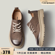 皓頓（HAUT TON）新品男鞋復(fù)古百搭工裝鞋男士頭層牛皮休閑皮鞋英倫風(fēng)低幫板鞋 褐色 41 適合運(yùn)動(dòng)鞋42碼