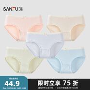 三?！?條裝】中腰不夾臀內(nèi)褲 少女棉質(zhì)抗菌底檔平角內(nèi)褲女449322 長襠-19組(藍(lán)+淺粉+紫+膚+綠) 5條 L