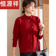 恒源祥媽媽秋裝假兩件針織打底衫半高領(lǐng)中老年女2025春秋寬松保暖毛衣服 紅色 M 建議90-100斤