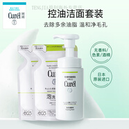 珂潤（Curel）清爽控油泡沫洗面奶150ml+補(bǔ)充裝130ml*2敏感肌 410ml