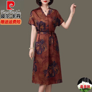 皮爾卡丹（pierre cardin）高檔大碼連衣裙女2025新款夏季新款香云紗桑蠶絲中老年媽媽裙子 咖色 4XL 建議130-140斤