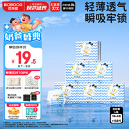 巴布豆（BOBDOG）小波浪薄柔親膚學(xué)步褲L132片箱裝(9-14KG)大碼嬰兒尿不濕 