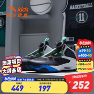 安踏兒童運動鞋男童鞋中大童秋冬風洞2.0實戰(zhàn)籃球鞋 黑/安踏白-3 33 碼