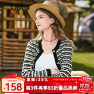 百圖betu女裝秋新款毛針織衫圓領(lǐng)流蘇鏤空長袖針織開衫女2308T90 黑白條 M