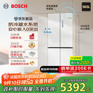 博世（BOSCH）小平安S8 503L十字門零平嵌冰箱 雙開門四開門 防冷凝水系統(tǒng) 國家補貼  BCD-503W(KCP50A20TI)