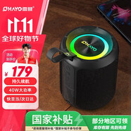 雷登（OHAYO）【國(guó)家補(bǔ)貼】X3音響藍(lán)牙音箱大喇叭環(huán)繞40W大功率音量超重低音炮戶外防水便攜式迷你小鋼炮可插U盤