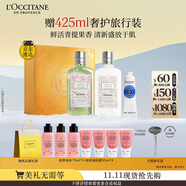 歐舒丹櫻花青提戀櫻禮盒身體乳沐浴露潤(rùn)膚細(xì)膩保濕持久留香生日禮物