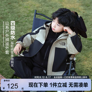 左西男童外套兒童沖鋒連帽上衣2025秋季防風(fēng)防水男孩衣服 卡其色 120