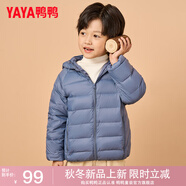 鴨鴨（YAYA）兒童羽絨服輕薄男女童裝秋冬男童小童中大童輕便冬裝外套D 霧霾藍(lán) 110