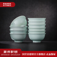景德鎮(zhèn)（jdz）官方陶瓷影青瓷餐具無鉛純色碗盤組合搬家喬遷禮物家用搬家禮物 流影飯碗10個裝