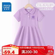真維斯【芒果TV綜藝小小少年】臭豆腐同款|新款夏季連衣裙polo運(yùn)動(dòng)裙子 時(shí)尚洋氣親膚裙子kipoo05 140