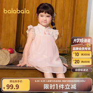 巴拉巴拉童裝女童連衣裙寶寶夏裝2024兒童裙子網(wǎng)紗國風(fēng)旗袍裙208224111021