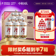 潭酒1935升級(jí)版大曲坤沙醬香型白酒純糧釀造原箱中秋送禮收藏 53度 500mL 36瓶 （到手7箱酒）