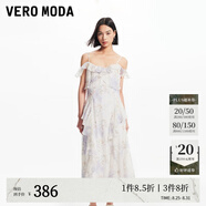 VEROMODA連衣裙2024夏季新款時(shí)尚名媛甜美法式荷葉邊吊帶印花長(cháng)裙女 A00咖啡白色-A S