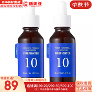 伊思（It’s skin）紅參滾珠眼霜淡化細(xì)紋黑眼圈提拉緊致去細(xì)紋眼袋抗老女眼部護(hù)理 伊思能量10舒敏精華30ml*2支