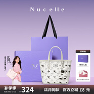 紐芝蘭（NUCELLE）沈月同款飛馬小托特包2025新款菜籃子手提通勤女生包包七夕禮物