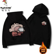 啄木鳥(niǎo)（TUCANO）美式復古白灰色連帽衛衣男秋冬季外套男女情侶潮牌寬松上衣服 黑色 （加絨款） XL 建議體重（110-135斤）