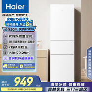 海爾（Haier）216升三開門中門軟冷凍宿舍租房客廳家用小冰箱小型小巧不占地節(jié)能省電低音運(yùn)行BCD-216LHC3E0WV