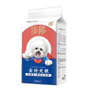提莫（TEMOTHY）提莫狗糧比熊專(zhuān)用糧25kg白色全價(jià)犬糧5斤幼犬成犬通用糧牛肉味2點(diǎn) 2點(diǎn)5kg