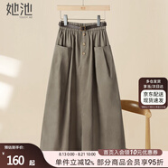 她池寬松半身裙2025春夏新款女裝時(shí)尚松緊腰大口袋中長(zhǎng)裙