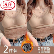 浪莎（LangSha）品牌保暖內衣背心女加絨吊帶自帶胸墊彈力修身性感顯瘦打底衫冬季 兩件裝[膚色+膚色] M [60-80斤]