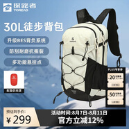 探路者（TOREAD）云野登山背包戶(hù)外30L徒步雙肩包輕量多功能背負旅行包 極地白