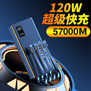 品陸【3C認(rèn)證】 超級(jí)快充大容量充電寶57000M自帶線薄小巧便捷移動(dòng)電源適用蘋果安卓小米20000毫安時(shí) 健康綠【歐盟進(jìn)口電芯】提速900% 適用于華為手機(jī)蘋果OPPO一加vivo小米安卓