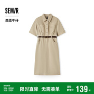 森馬（Semir）[森柔牛仔]牛仔連衣裙女夏工裝風(fēng)收腰港風(fēng)中長裙103324114001