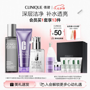 倩碧男士活力清爽三步曲套裝(潔面+保濕水+乳液)護膚品七夕禮物送男友