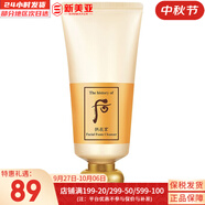 后（The history of Whoo）后套盒拱辰享套裝氣津水乳霜精華眼霜女護(hù)膚品禮盒水油平衡滋潤(rùn) 拱辰享氣韻生洗面奶180