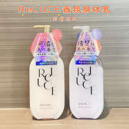寶拉珍選（Paula's Choice）日本ReLUCE身體乳清爽保濕乳液身體乳滋潤不油膩百合花香蒼蘭花香 百合花香