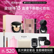 卡姿蘭（Carslan）熱賣彩妝套裝化妝品全套(氣墊散粉綜合盤睫毛膏口紅)生日禮物女生