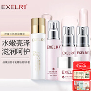 萱姿化妝護(hù)膚品玫瑰補(bǔ)水保濕清爽亮澤套裝男女 潔面水乳霜粉底 潔面+水+乳+霜+粉底 5件套