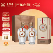 五糧液 12.18 濃香型白酒 45度 500ml*2瓶 優(yōu)級(jí)酒 宜賓產(chǎn)中秋送禮