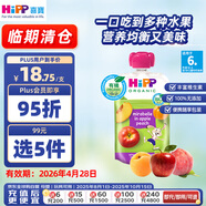 喜寶（HiPP）港版 有機嬰幼兒黃金梅蘋(píng)果蜜桃果泥果汁吸吸樂(lè )100g*1袋2026年4月