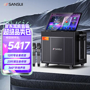 山水（SANSUI）演唱家PE122戶(hù)外k歌專(zhuān)用智能音響套裝廣場(chǎng)舞便攜大功率點(diǎn)歌機帶顯示屏電木吉他民謠樂(lè )器音箱