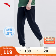 安踏（ANTA）運(yùn)動(dòng)褲男士衛(wèi)褲25年秋季透氣戶外跑步長褲子休閑褲直筒寬松針織褲 【logo橡筋-束腳】黑色7304-1 XL