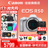 佳能r50 微單相機 入門級 R50 APS-C畫幅 旅行家用學(xué)生vlog視頻 4k小巧便攜 數(shù)碼照相機 佳能R50白色單機身+RF-S18-150拆鏡頭 套餐二【攝影三腳架-多種濾鏡-反光板-Vlo