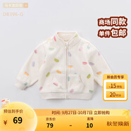 戴維貝拉（DAVE＆BELLA）春秋兒童外套男童秋裝女童寶寶衣服童裝男孩嬰兒搖粒絨棒球服服裝 馬卡龍印花【DB396-G】 90 cm（建議身高80-90cm）