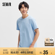 森馬[純棉]T恤男夏簡(jiǎn)約通勤休閑短袖上衣純色圓領(lǐng)t恤109924100101