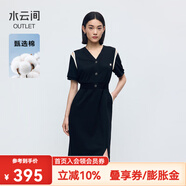 水云間黑色v領(lǐng)連衣裙女短袖針織中長(zhǎng)款裙子知識(shí)分子風(fēng)2025夏新款 黑色 M