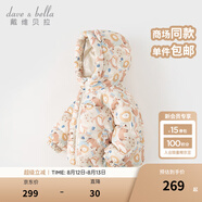 戴維貝拉（DAVE＆BELLA）兒童羽絨服女童上衣男童羽絨衣冬裝新款寶寶衣服保暖小童外套 獅子印花【現貨】DB4238127 110 cm（建議身高100-110cm）