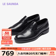 萊爾斯丹紳士品格圓頭低幫真皮男士皮鞋59812 黑色 BKL 41