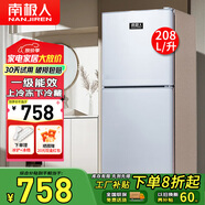 南極人 108L冰箱迷你小雙門(mén)冷藏冷凍小型家用宿舍租房電冰箱小巧不占地 一級能效省電節能 208L【一級能效，家用大容量】銀