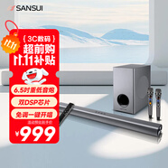 山水（SANSUI）家用回音壁SOUNDBAR電視音響家庭影院KTV套裝無線藍牙音箱卡拉OK低音炮K歌雙話筒 91W