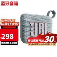 JBL GO4 音樂金磚四代音箱 藍(lán)牙戶外便攜音響 迷你低音炮小音響 GO4-白色